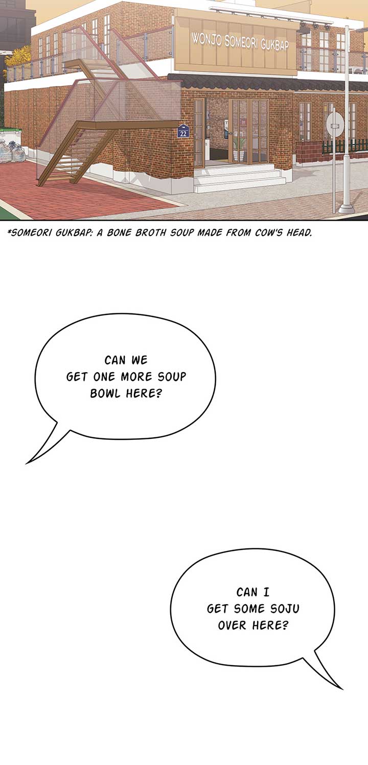 A Sneaky Blind Date Chapter 6 - Page 23