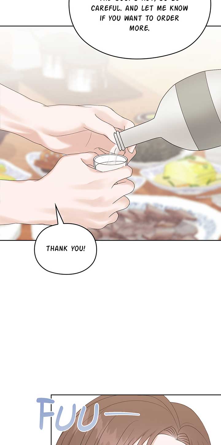 A Sneaky Blind Date Chapter 6 - Page 32