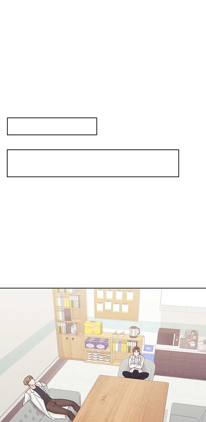 A Sneaky Blind Date Chapter 7 - Page 23