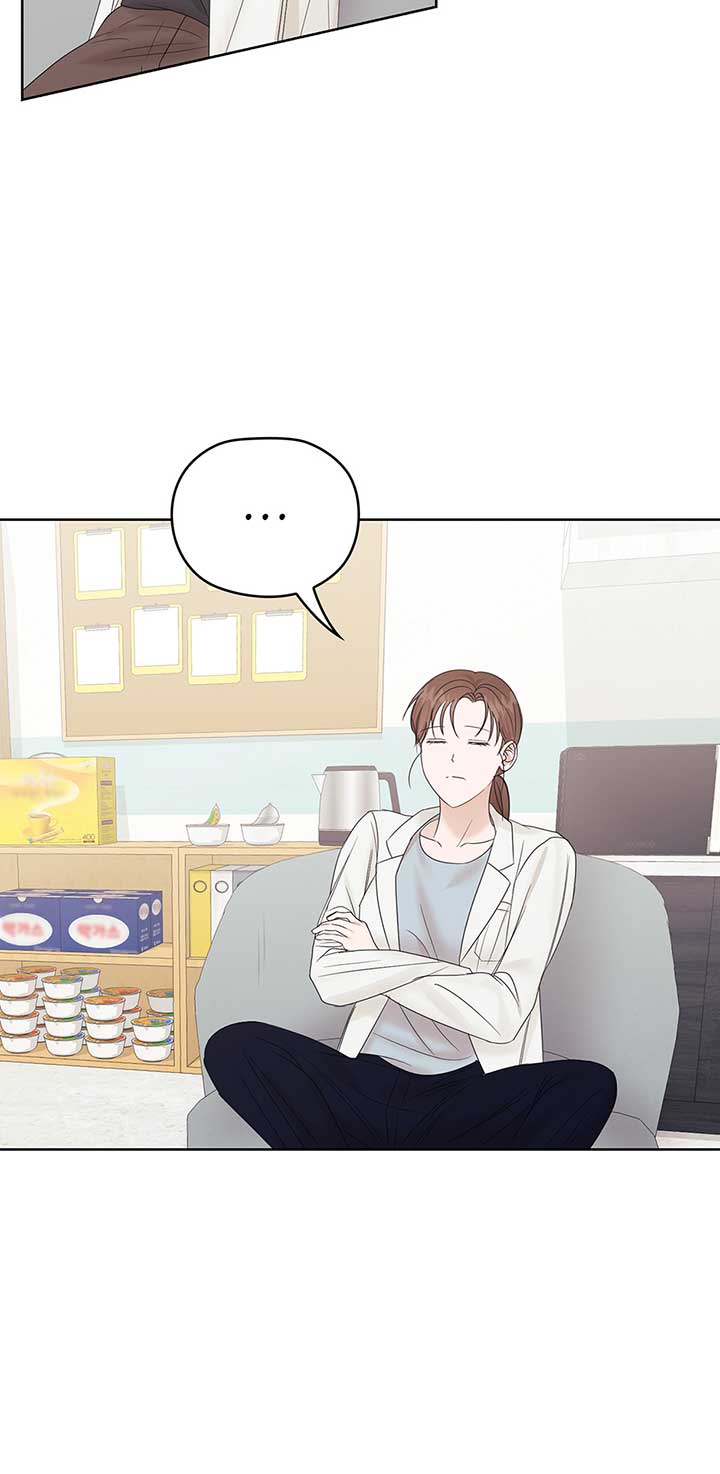 A Sneaky Blind Date Chapter 7 - Page 25