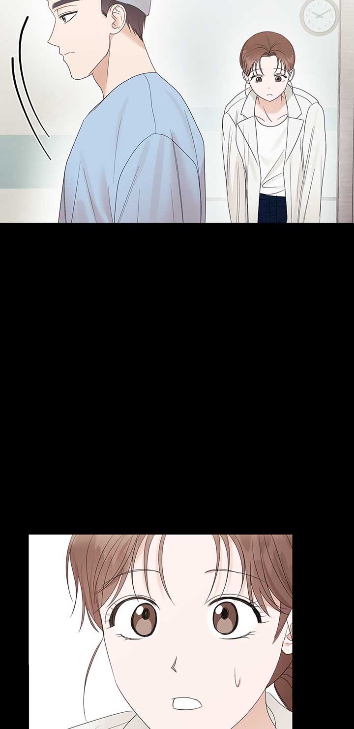 A Sneaky Blind Date Chapter 7 - Page 32