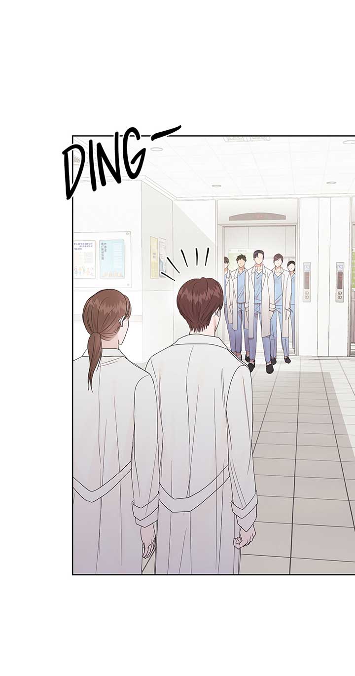 A Sneaky Blind Date Chapter 8 - Page 13