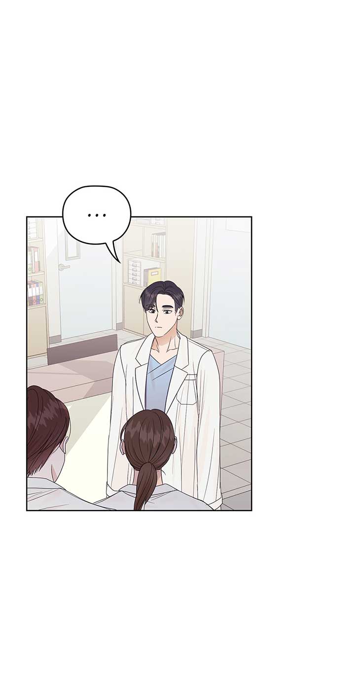 A Sneaky Blind Date Chapter 8 - Page 29