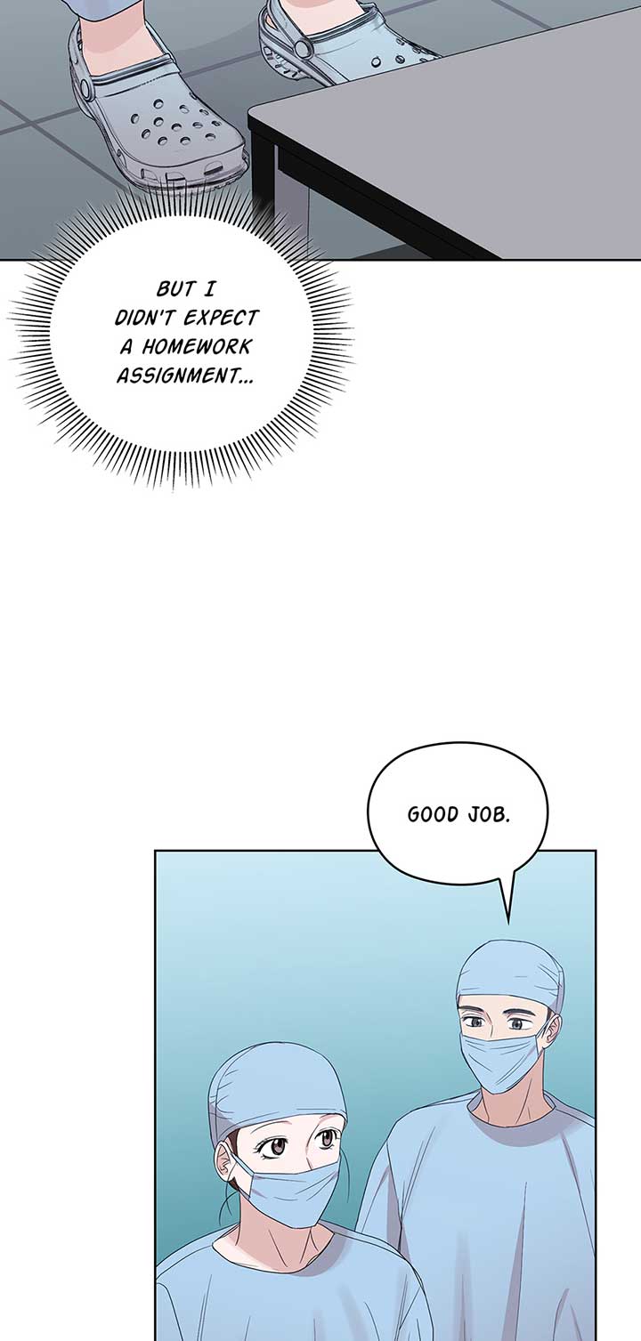 A Sneaky Blind Date Chapter 9 - Page 17