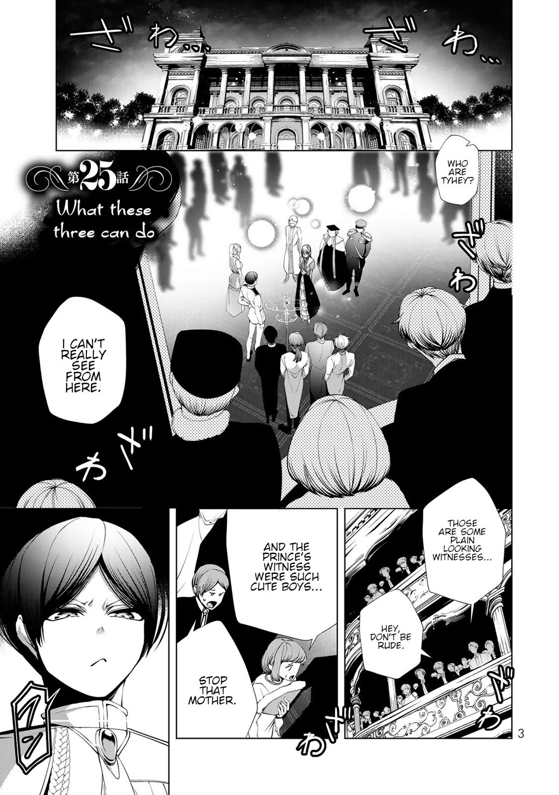 A Splendid Revenge Story of a Super-Dreadnought Cheat Villainess Chapter 25 - Page 1