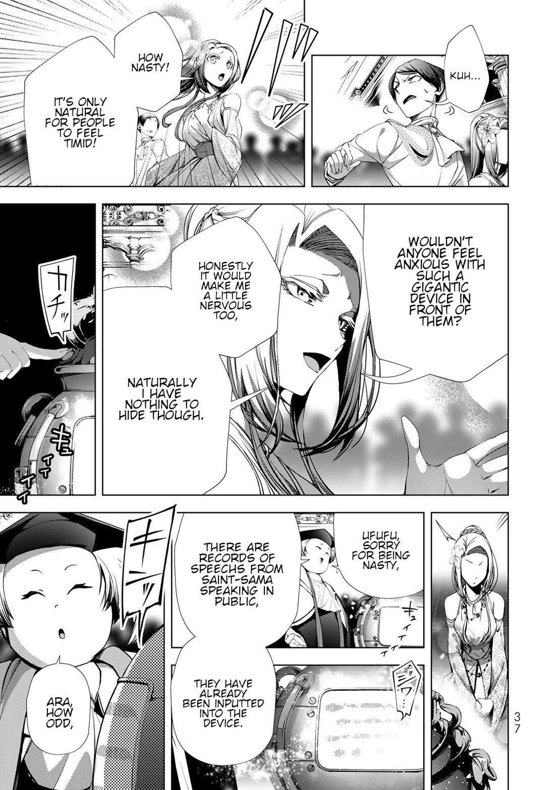 A Splendid Revenge Story of a Super-Dreadnought Cheat Villainess Chapter 25 - Page 35