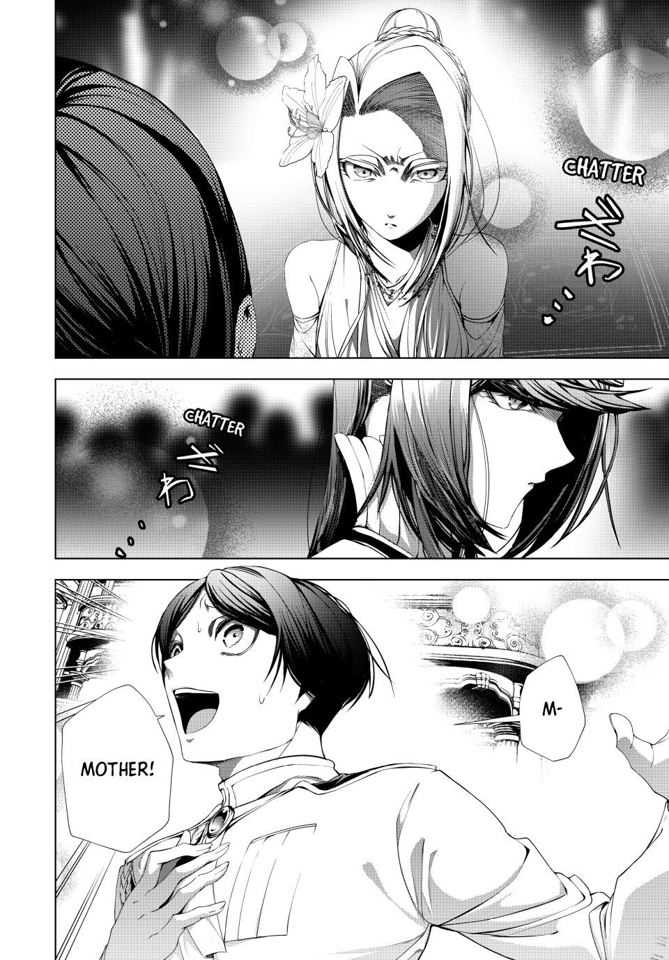 A Splendid Revenge Story of a Super-Dreadnought Cheat Villainess Chapter 27 - Page 2