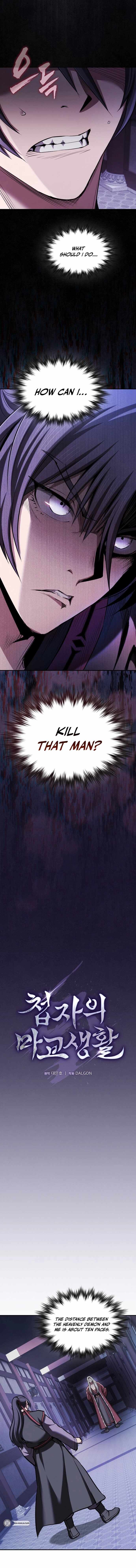 A Spy’s Survival in the Demonic Cult Chapter 33 - Page 5