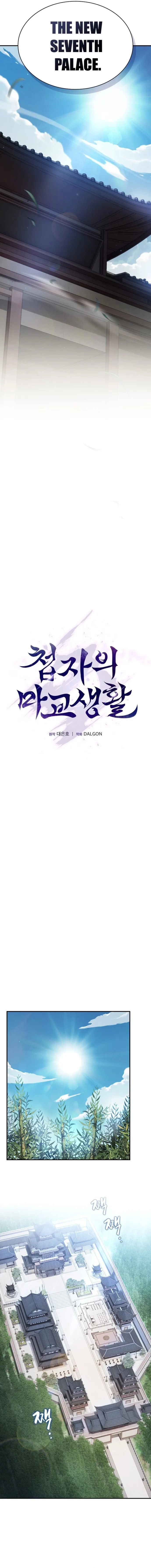 A Spy’s Survival in the Demonic Cult Chapter 35 - Page 8