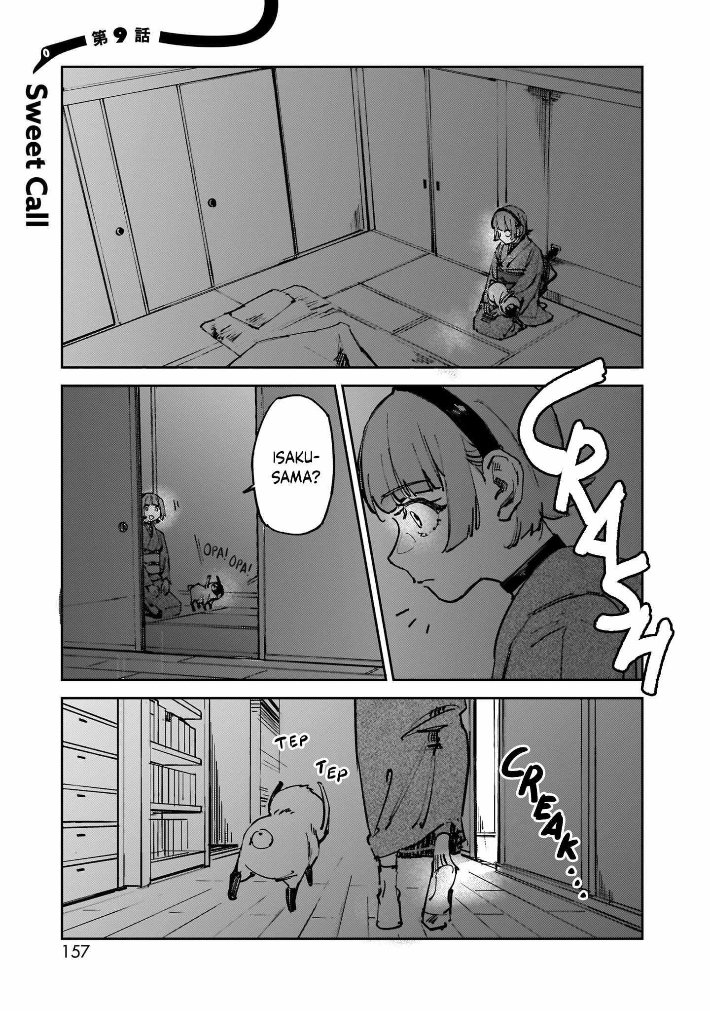 A Story About a Shitty Mom Whose Body Is Taken Over by an Alien Chapter 9 - Page 1