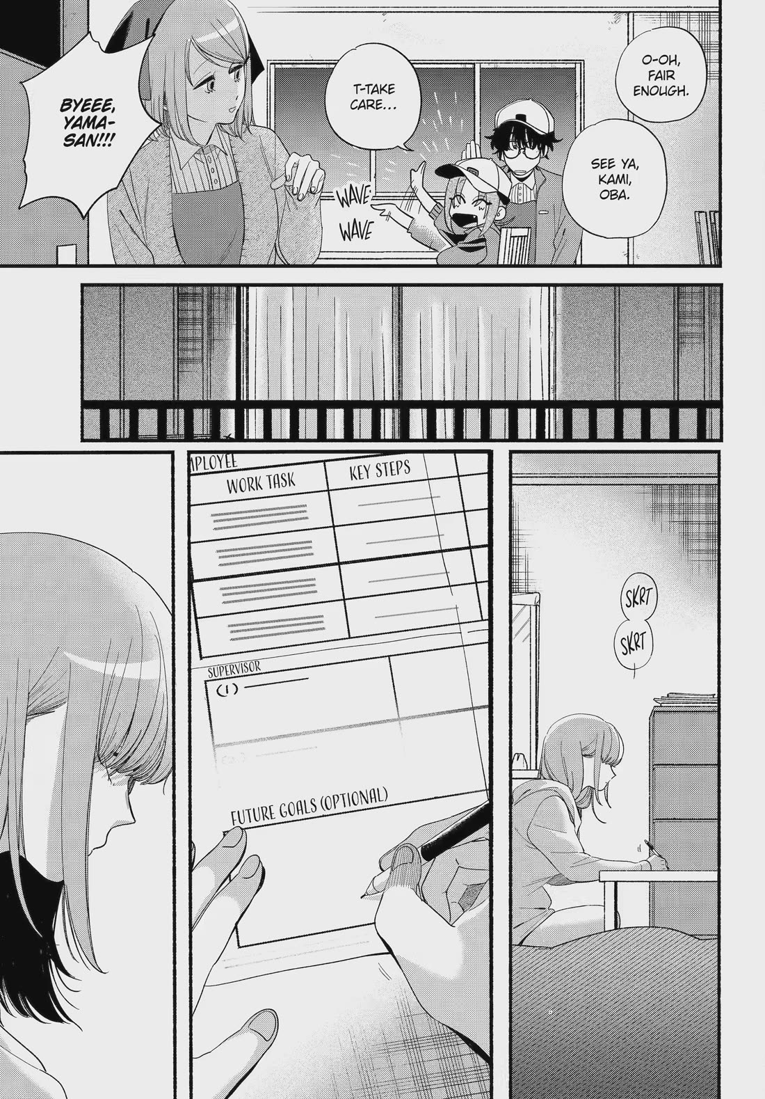 A Story About Smoking at the Back of the Supermarket Chapter 54 - Page 5