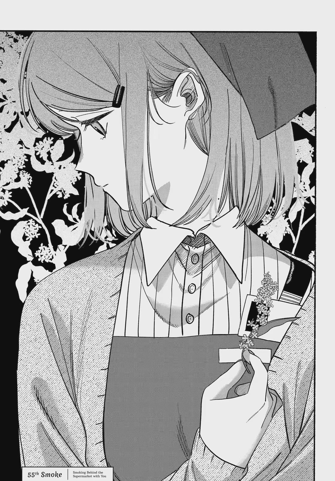 A Story About Smoking at the Back of the Supermarket Chapter 55 - Page 1