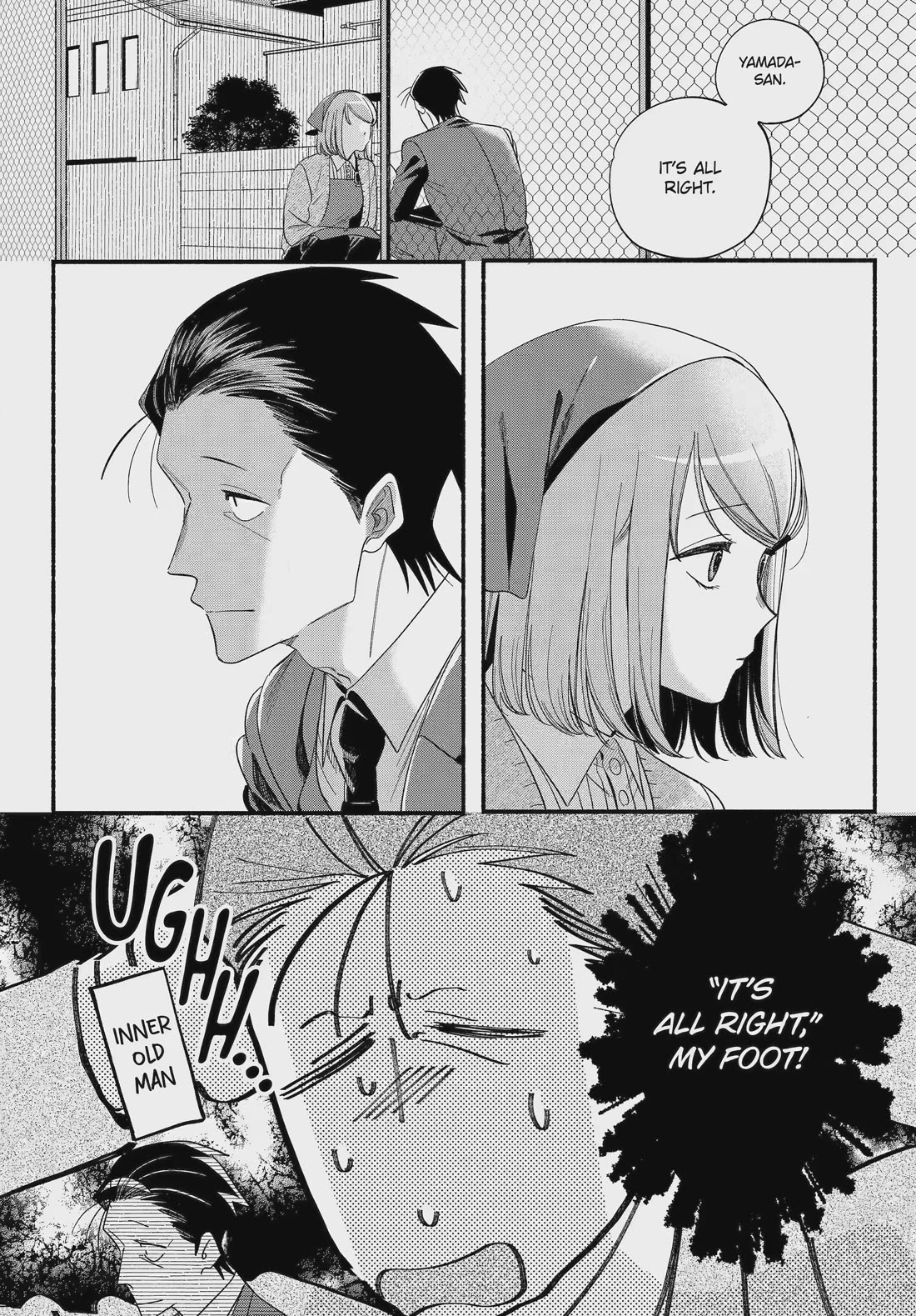 A Story About Smoking at the Back of the Supermarket Chapter 56 - Page 2