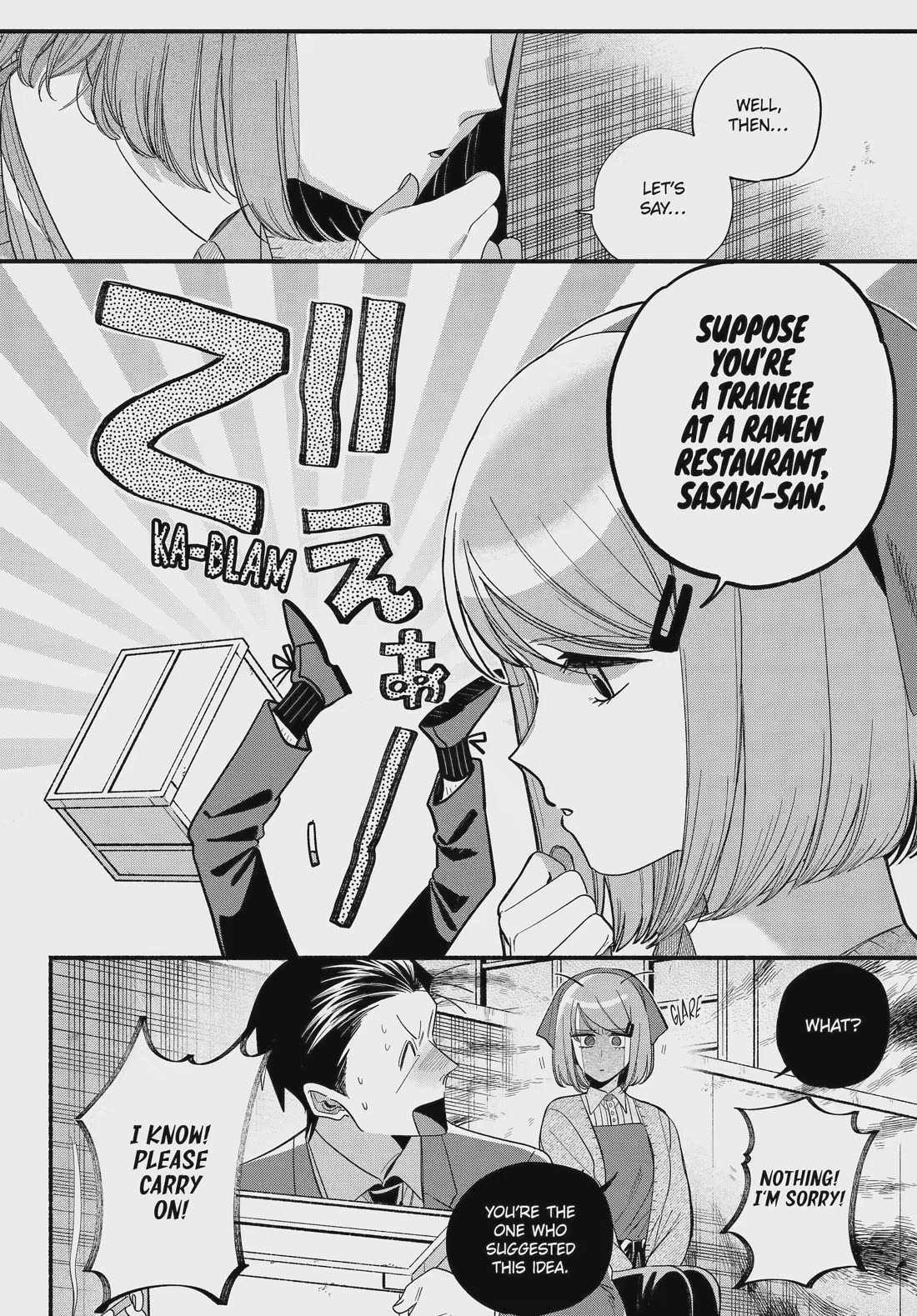 A Story About Smoking at the Back of the Supermarket Chapter 56 - Page 10