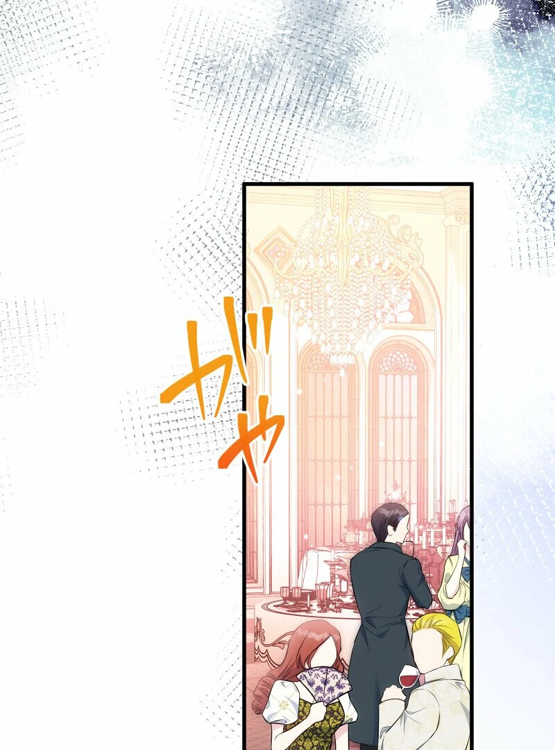 A Sweet Bond with the Vampire Duke Chapter 22 - Page 33