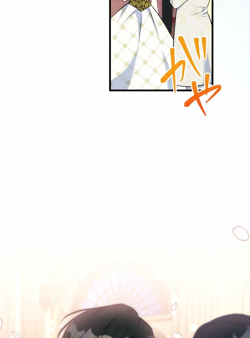 A Sweet Bond with the Vampire Duke Chapter 22 - Page 34