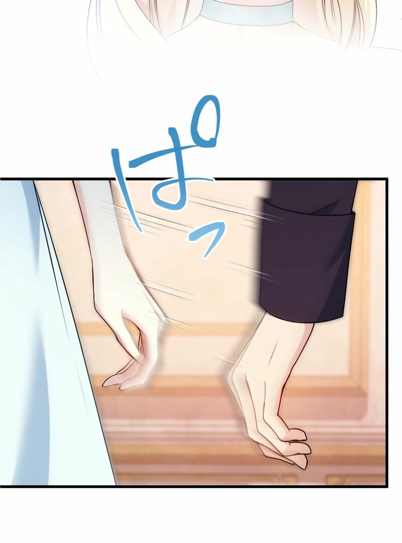 A Sweet Bond with the Vampire Duke Chapter 22 - Page 63