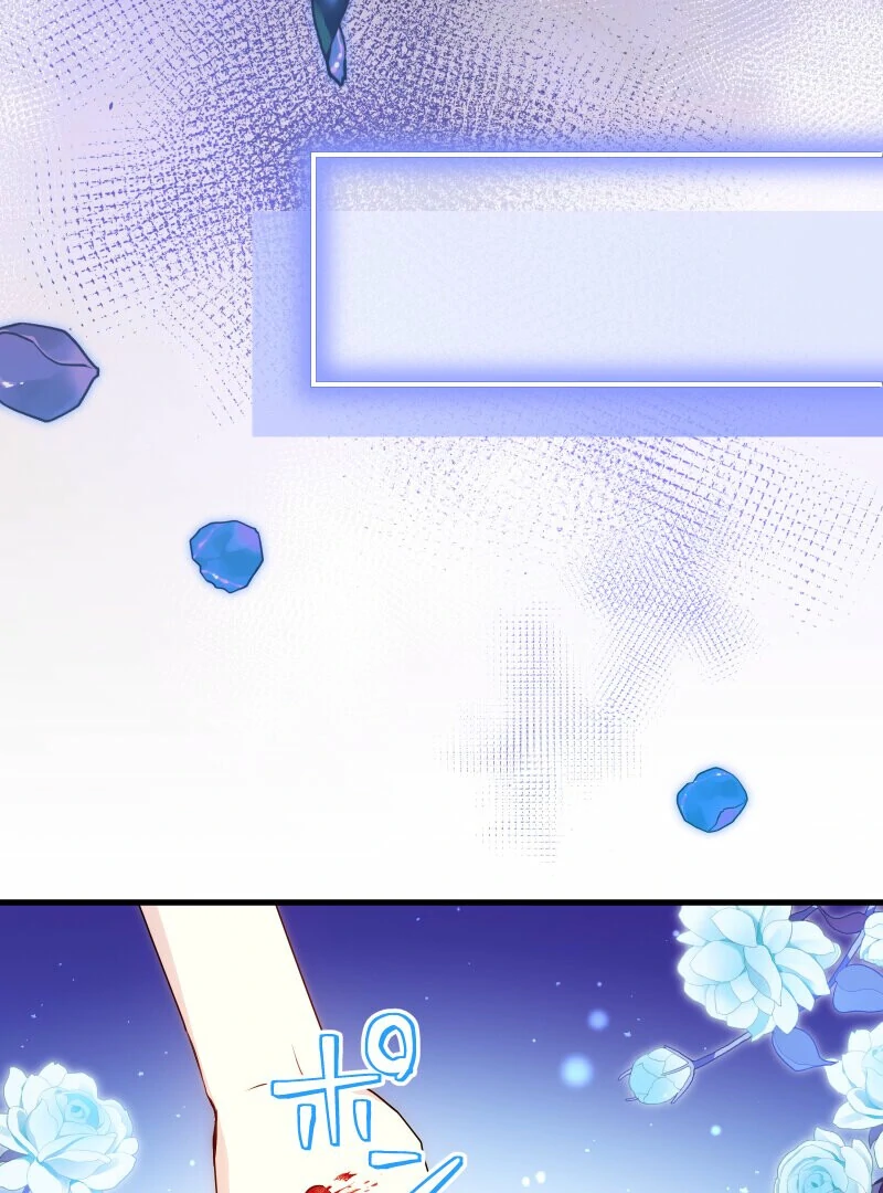 A Sweet Bond with the Vampire Duke Chapter 22 - Page 87