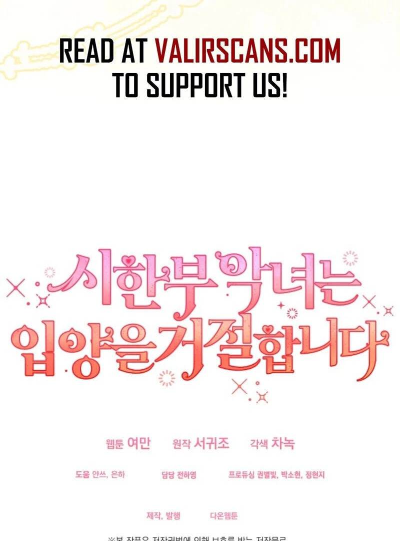 A Terminally Ill Villainess Refuses To Be Adopted Chapter 69 - Page 129