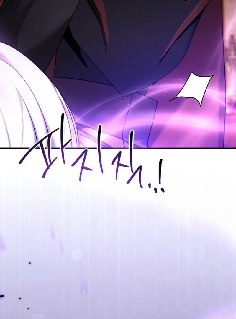 A Terminally Ill Villainess Refuses To Be Adopted Chapter 70 - Page 108