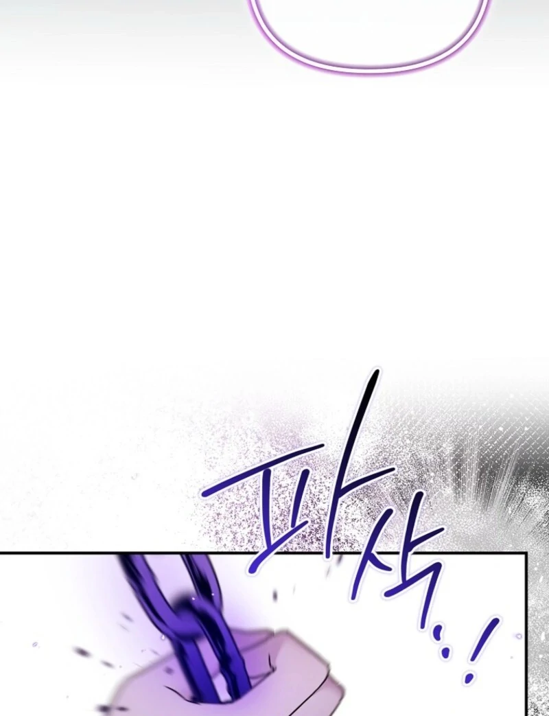 A Terminally Ill Villainess Refuses To Be Adopted Chapter 70 - Page 12