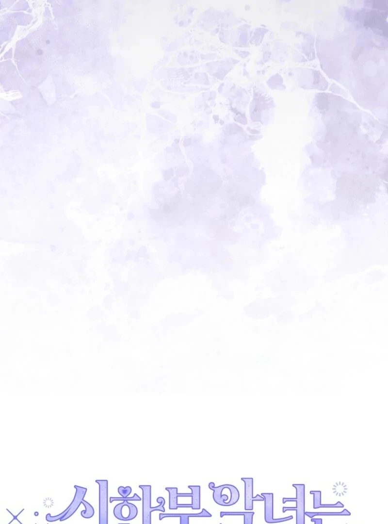 A Terminally Ill Villainess Refuses To Be Adopted Chapter 72 - Page 122