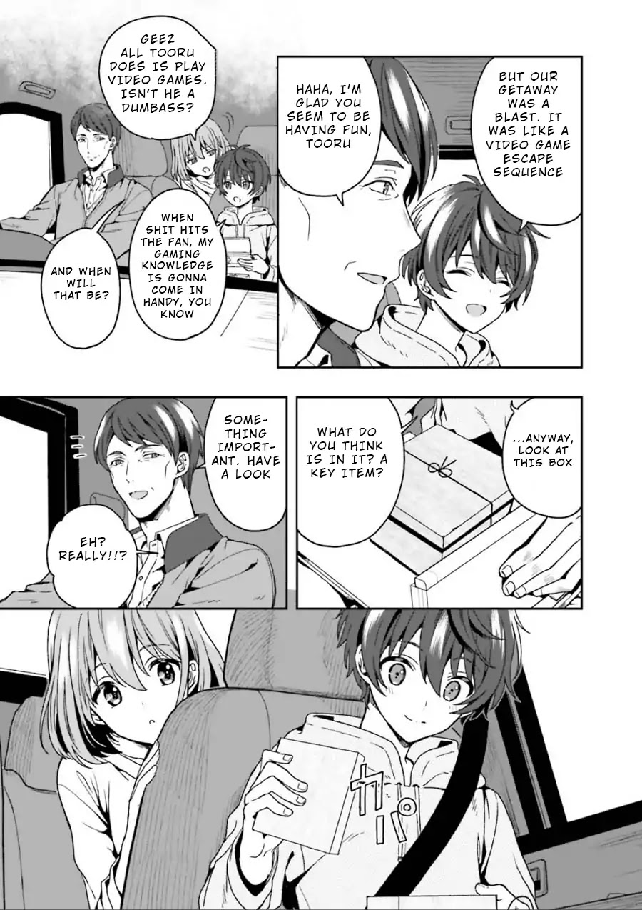 A Thing Hiding in a Erotic Cult Chapter 1 - Page 11