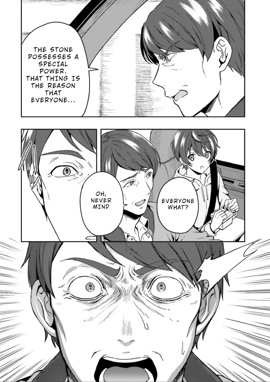 A Thing Hiding in a Erotic Cult Chapter 1 - Page 13