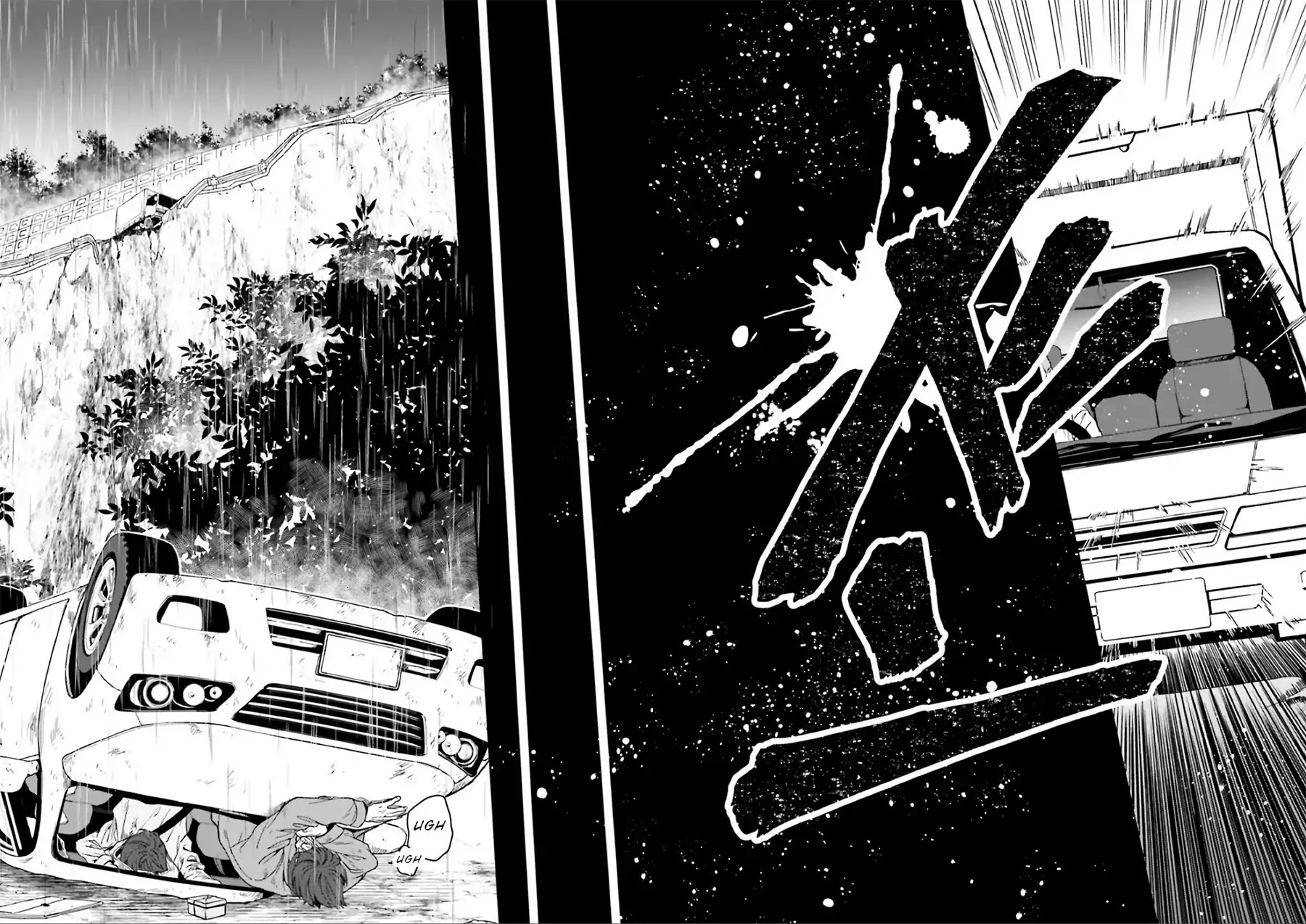 A Thing Hiding in a Erotic Cult Chapter 1 - Page 14