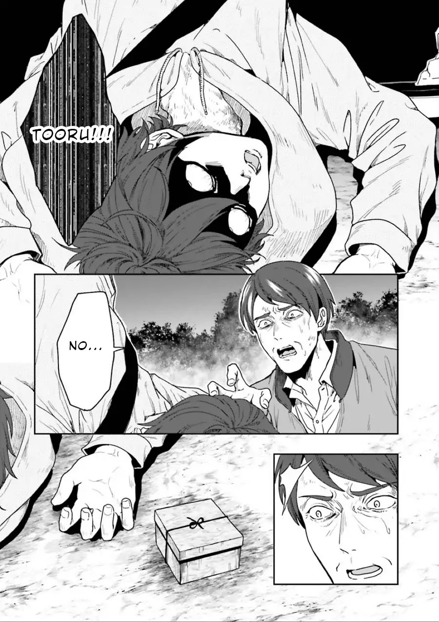 A Thing Hiding in a Erotic Cult Chapter 1 - Page 16