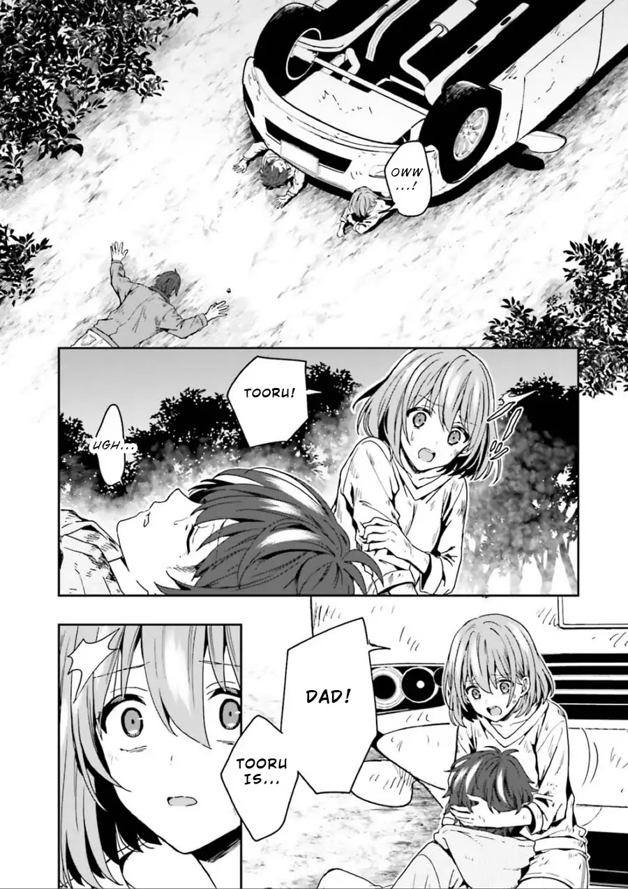 A Thing Hiding in a Erotic Cult Chapter 1 - Page 19