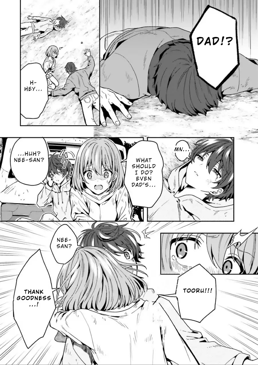 A Thing Hiding in a Erotic Cult Chapter 1 - Page 20