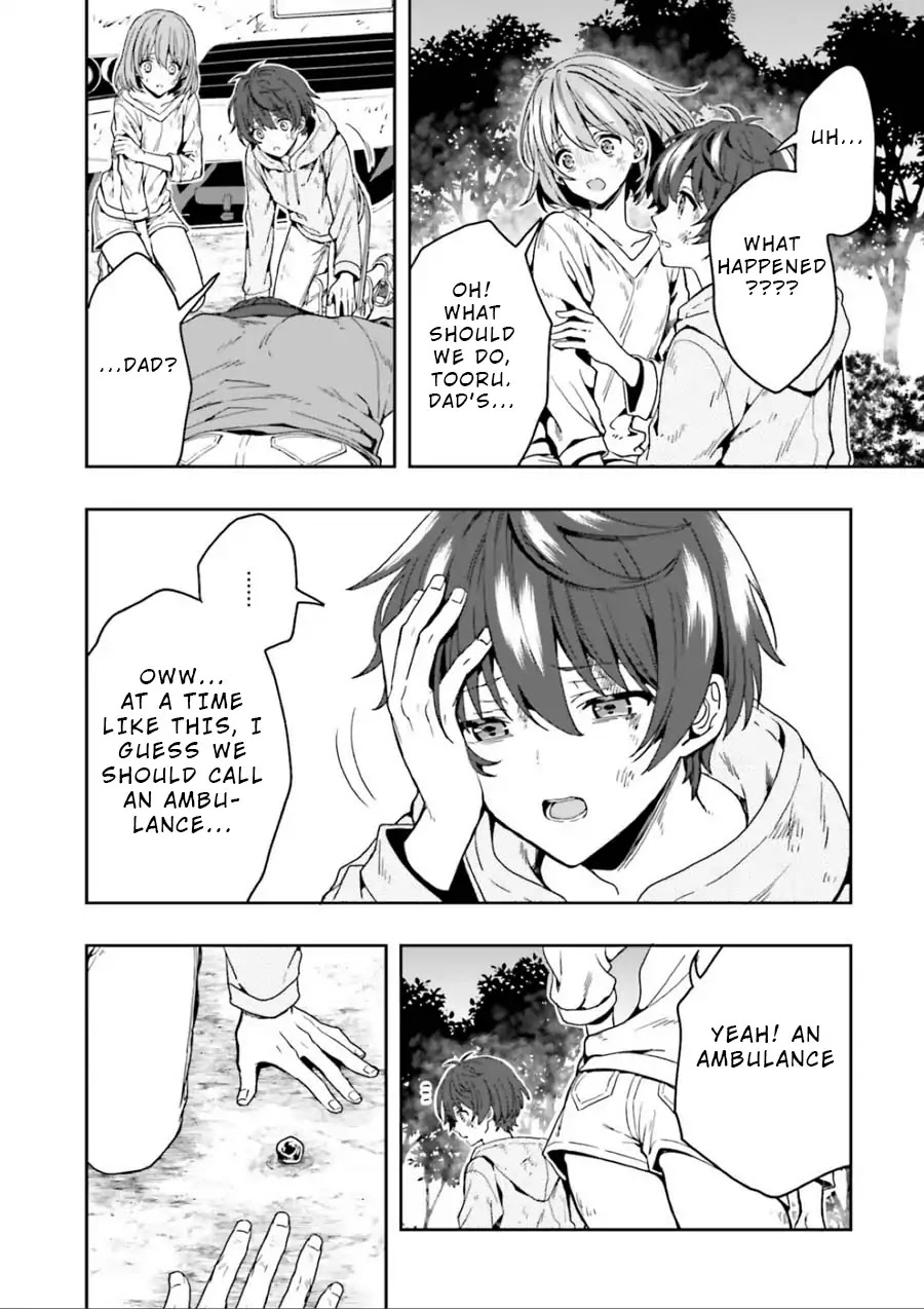 A Thing Hiding in a Erotic Cult Chapter 1 - Page 21