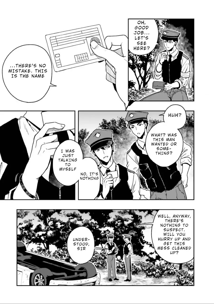 A Thing Hiding in a Erotic Cult Chapter 1 - Page 24