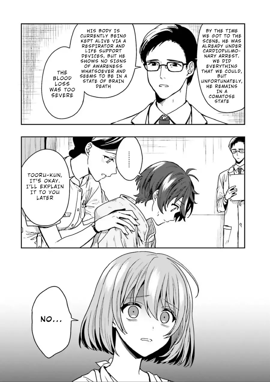 A Thing Hiding in a Erotic Cult Chapter 1 - Page 26