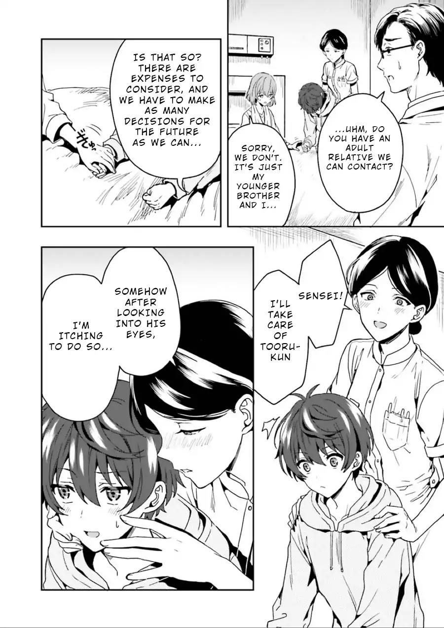 A Thing Hiding in a Erotic Cult Chapter 1 - Page 27