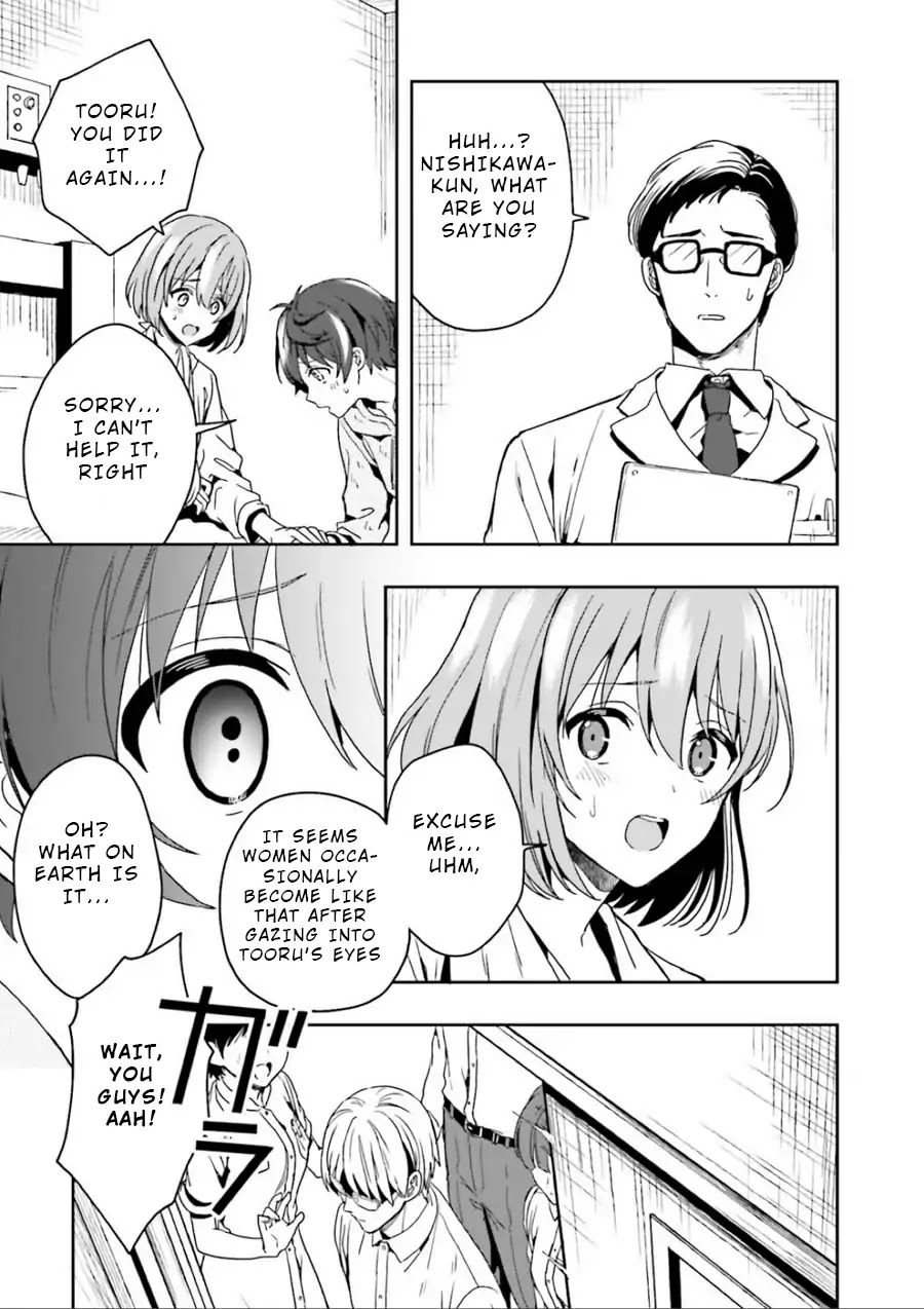 A Thing Hiding in a Erotic Cult Chapter 1 - Page 28