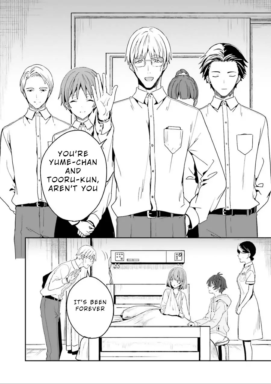 A Thing Hiding in a Erotic Cult Chapter 1 - Page 29