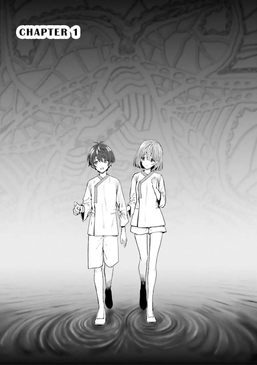 A Thing Hiding in a Erotic Cult Chapter 1 - Page 4