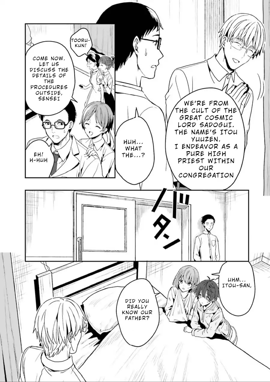 A Thing Hiding in a Erotic Cult Chapter 1 - Page 31