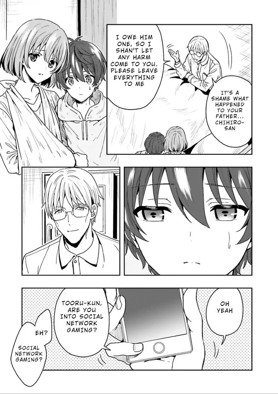 A Thing Hiding in a Erotic Cult Chapter 1 - Page 32