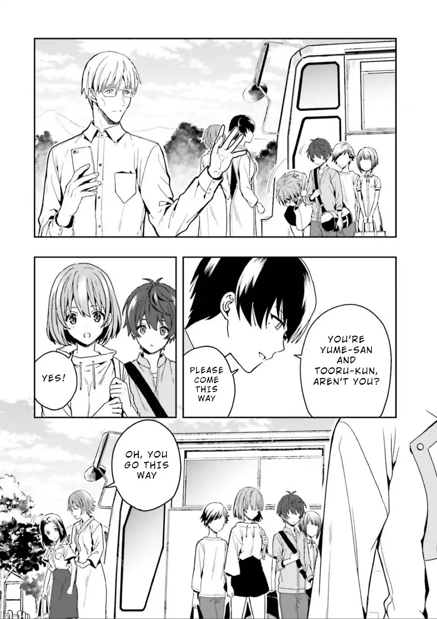 A Thing Hiding in a Erotic Cult Chapter 1 - Page 38