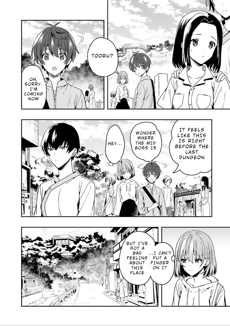 A Thing Hiding in a Erotic Cult Chapter 1 - Page 39