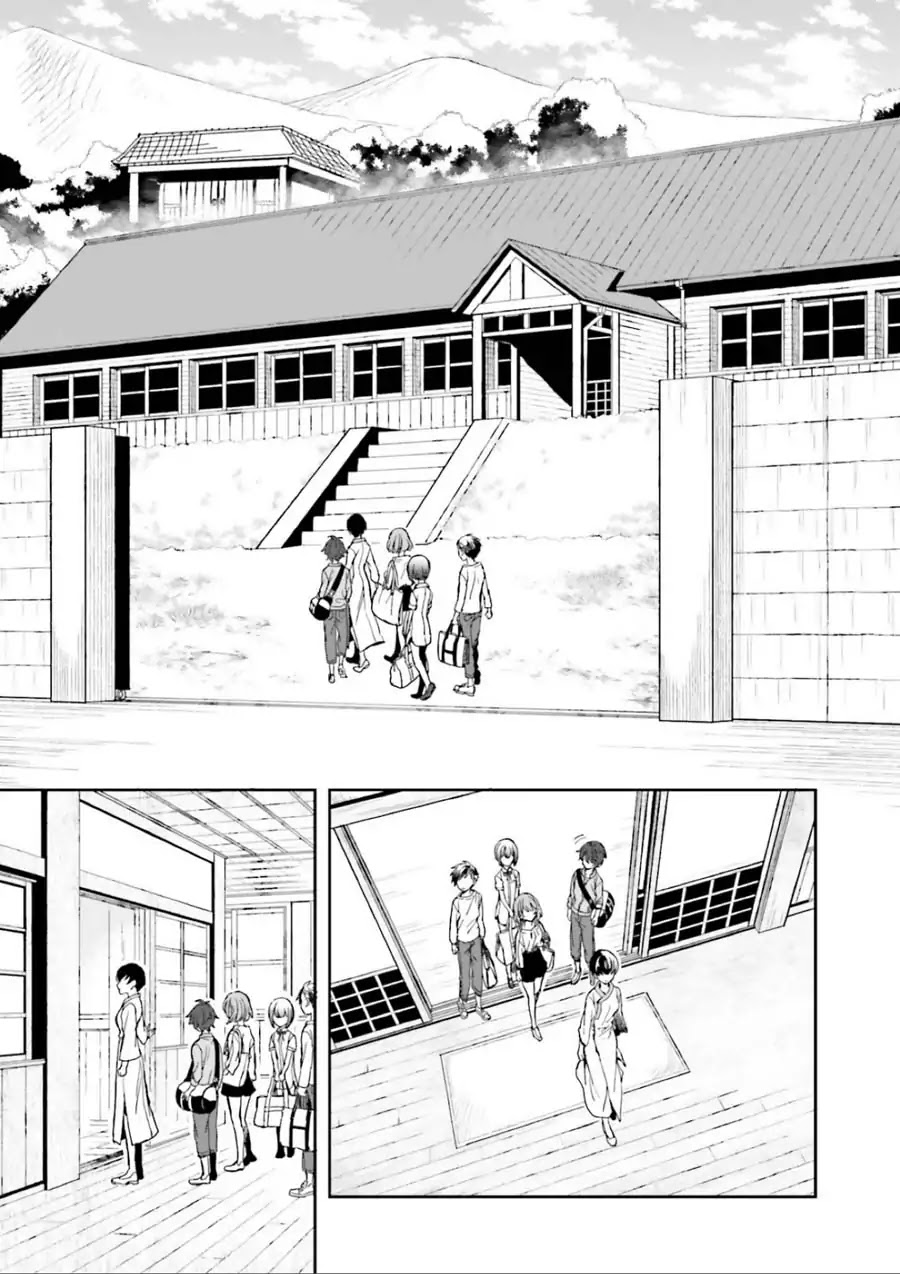 A Thing Hiding in a Erotic Cult Chapter 1 - Page 40