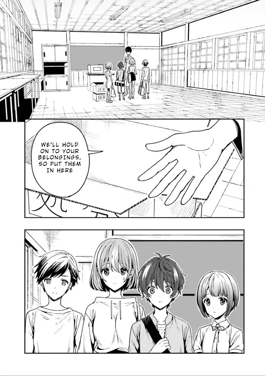 A Thing Hiding in a Erotic Cult Chapter 1 - Page 41