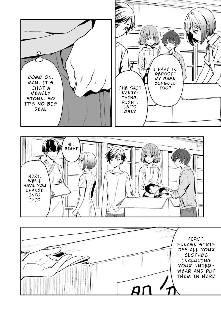 A Thing Hiding in a Erotic Cult Chapter 1 - Page 43