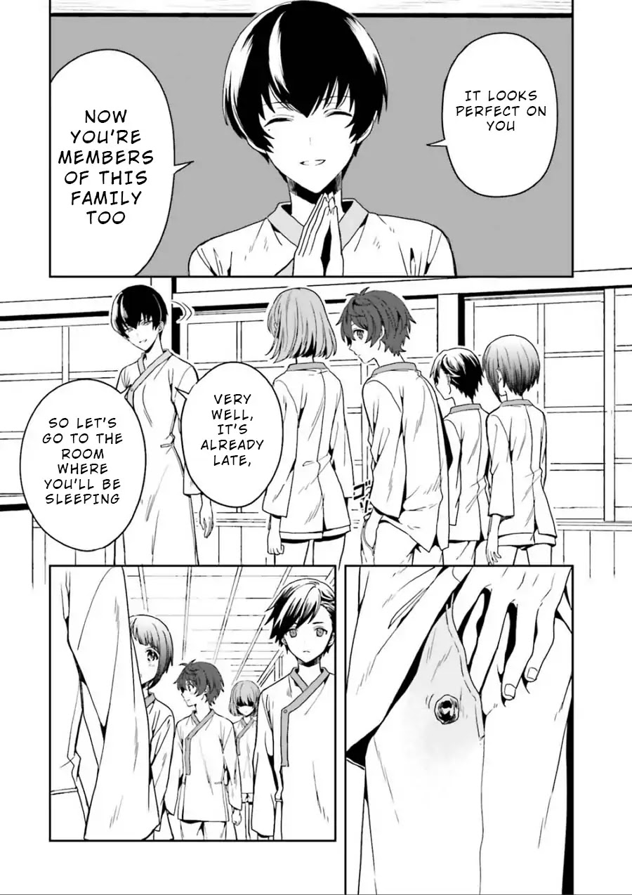 A Thing Hiding in a Erotic Cult Chapter 1 - Page 50