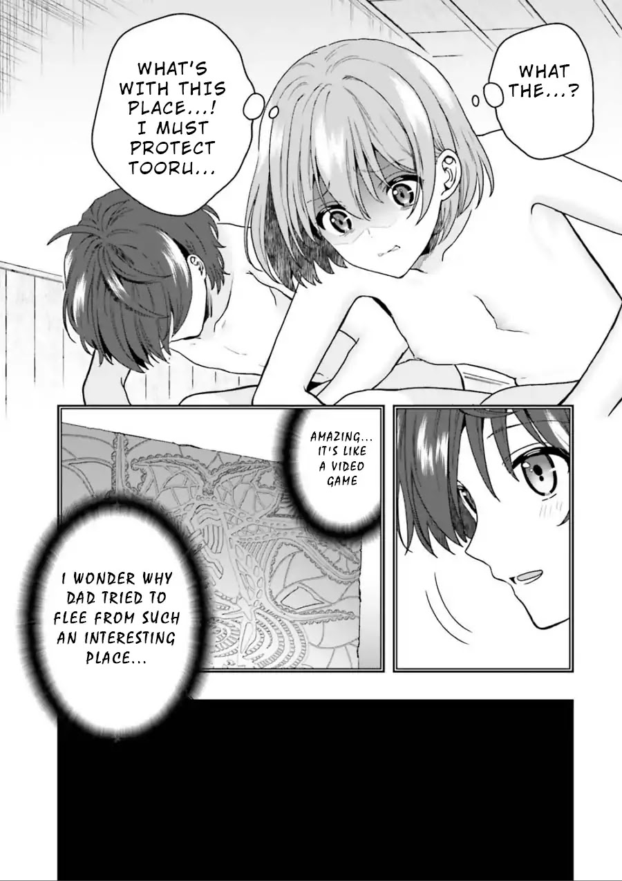 A Thing Hiding in a Erotic Cult Chapter 1 - Page 6