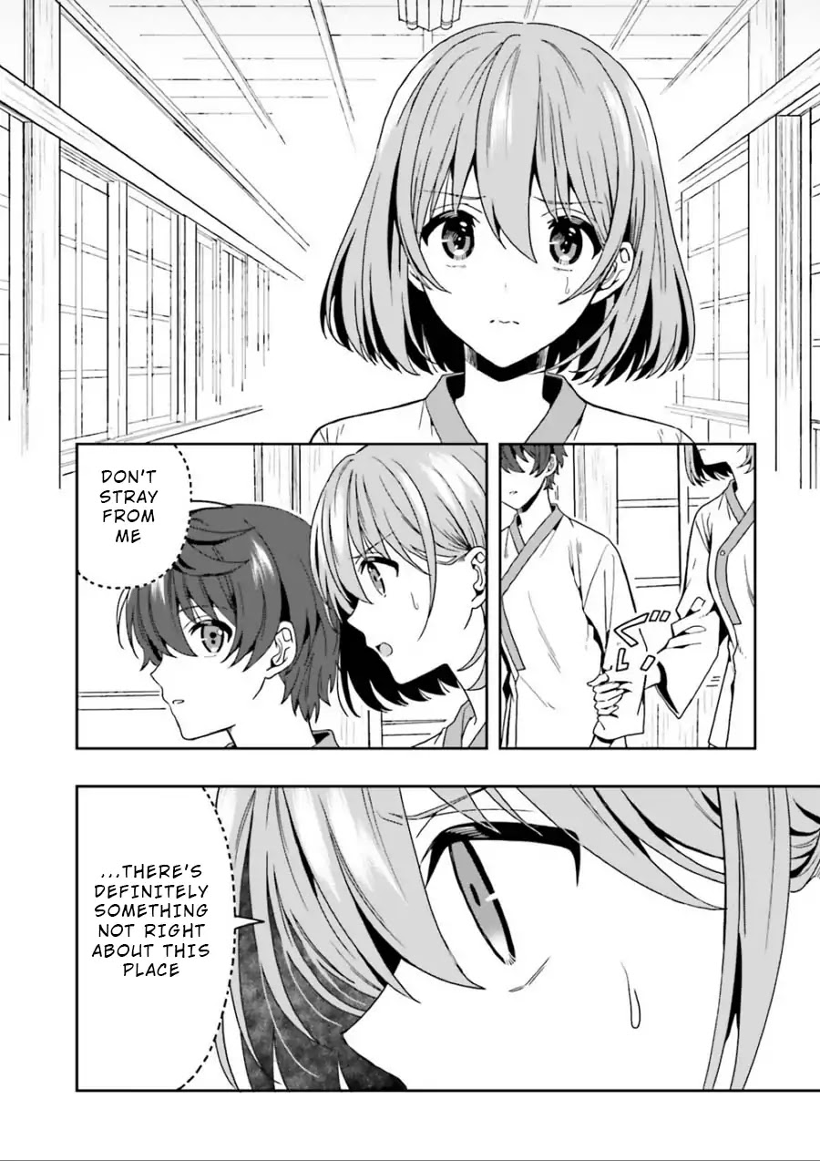 A Thing Hiding in a Erotic Cult Chapter 1 - Page 51