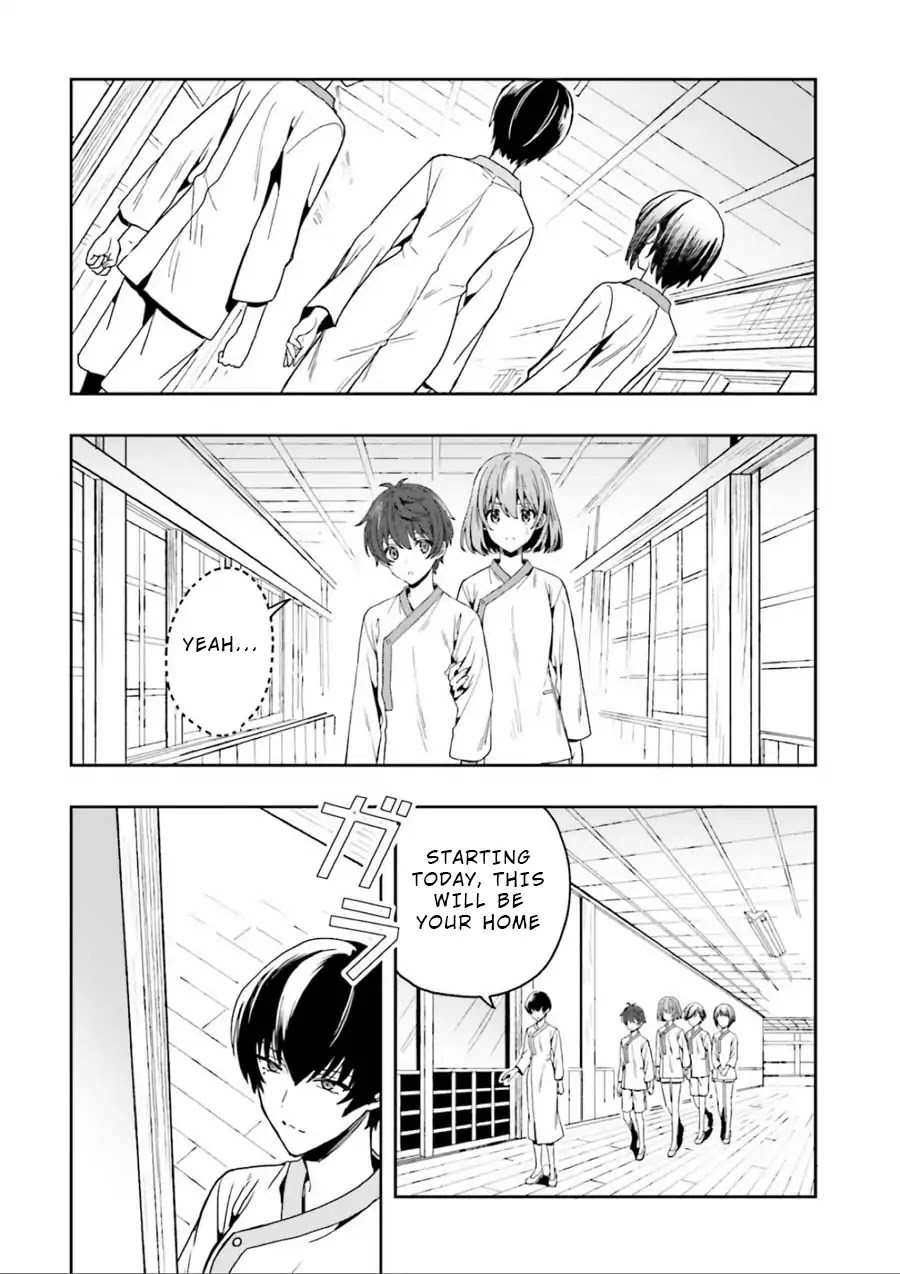 A Thing Hiding in a Erotic Cult Chapter 1 - Page 52